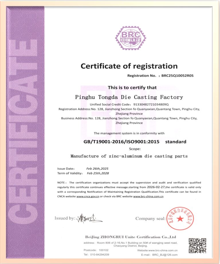Home Certified manufacturer of zinc and aluminum die casting parts: Sureton factory ISO 9001:2015 registration document.